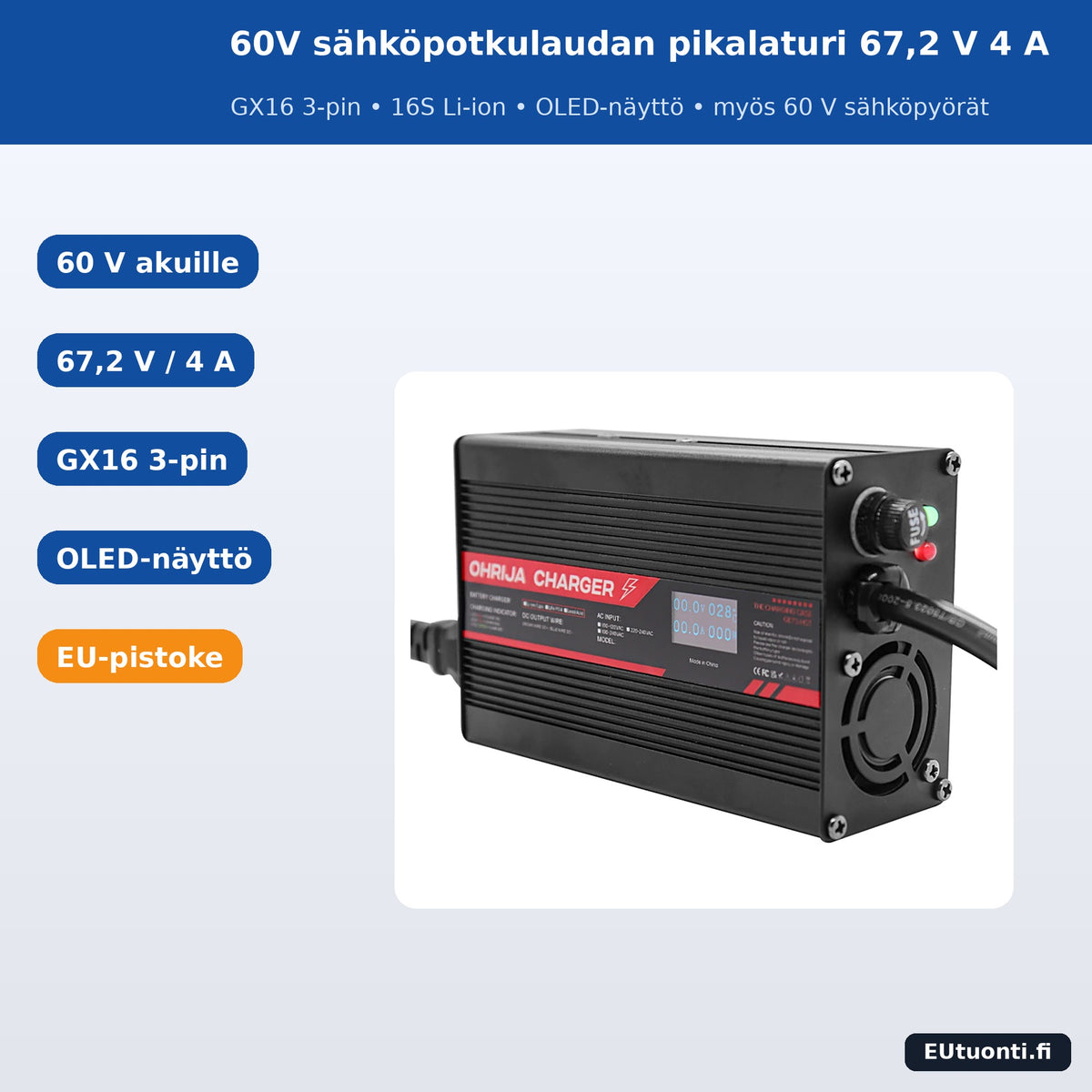 60V sähköpotkulaudan pikalaturi 67,2 V 4 A GX16 – OLED-näyttö